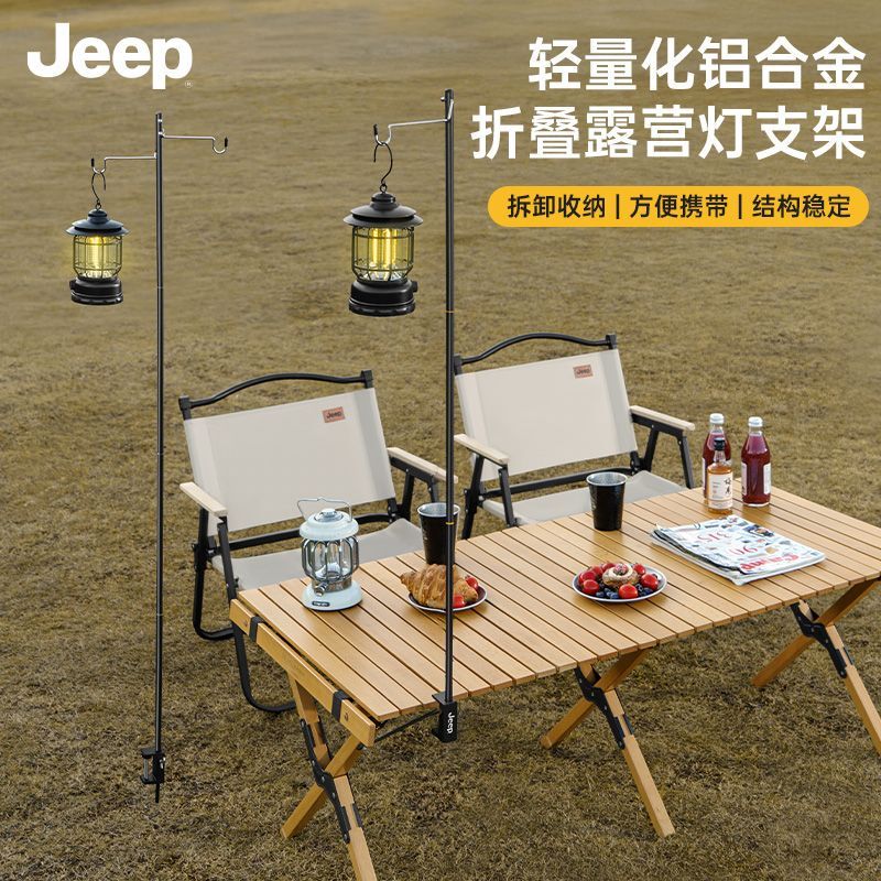 Jeep Retro Camping Lantern Lighting Lantern with Ultra-Long Battery Life Camping Light Stand Outdoor Camping Light Stand Lamp Street Stall Light