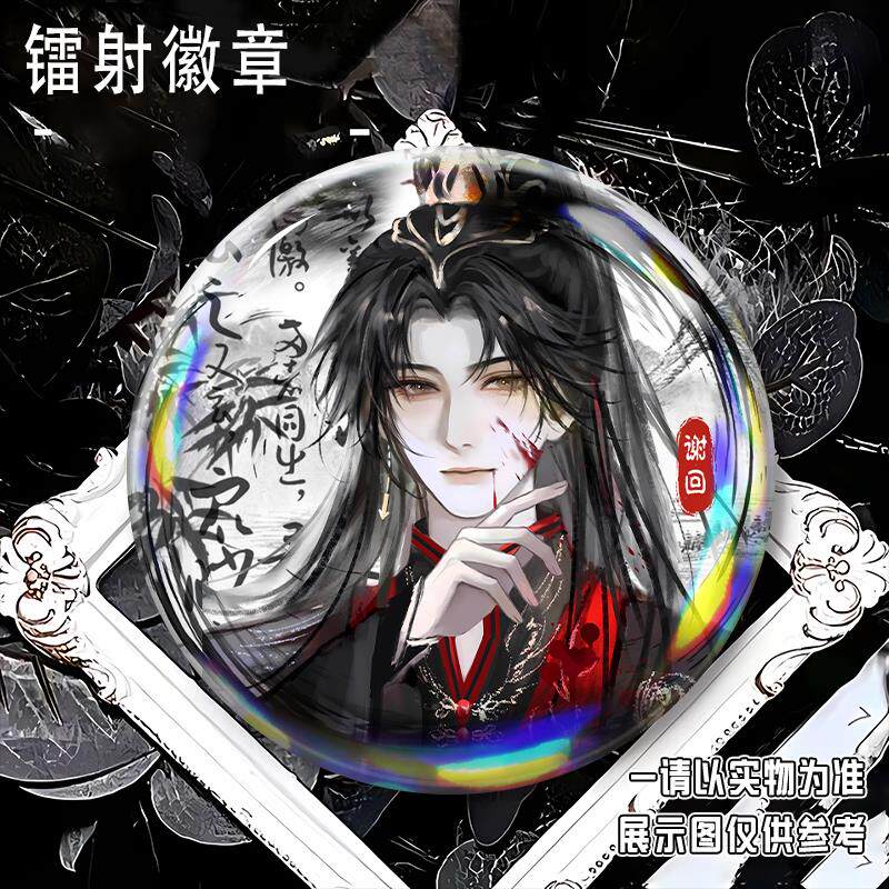 梦人间周边谢回徽章,古风高颜值治愈系小物_游戏_淘宝游戏网