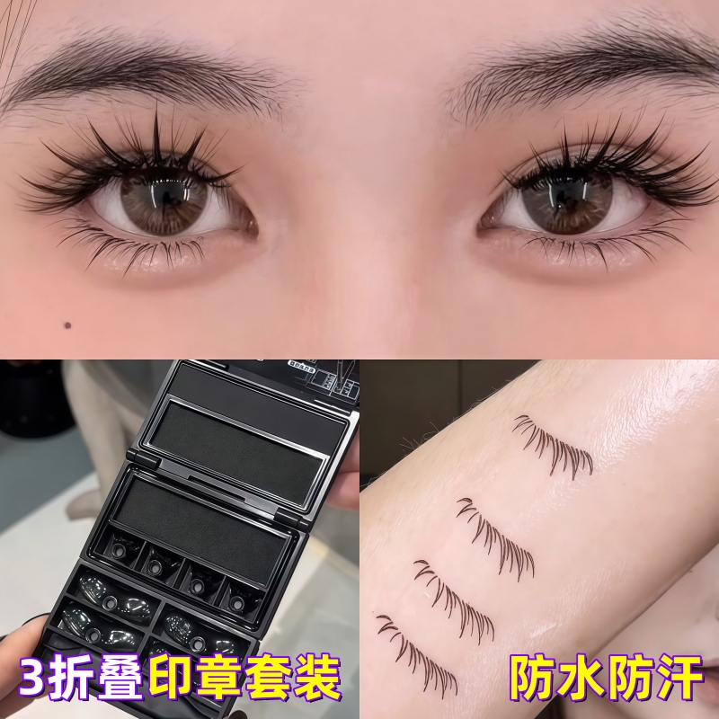 Eyeliner Lower Lash Stamp Waterproof Portable 70% off Stack Popular Makeup Quick-Drying Sweat-Proof Non-Smudging for Lazy People and Beginners