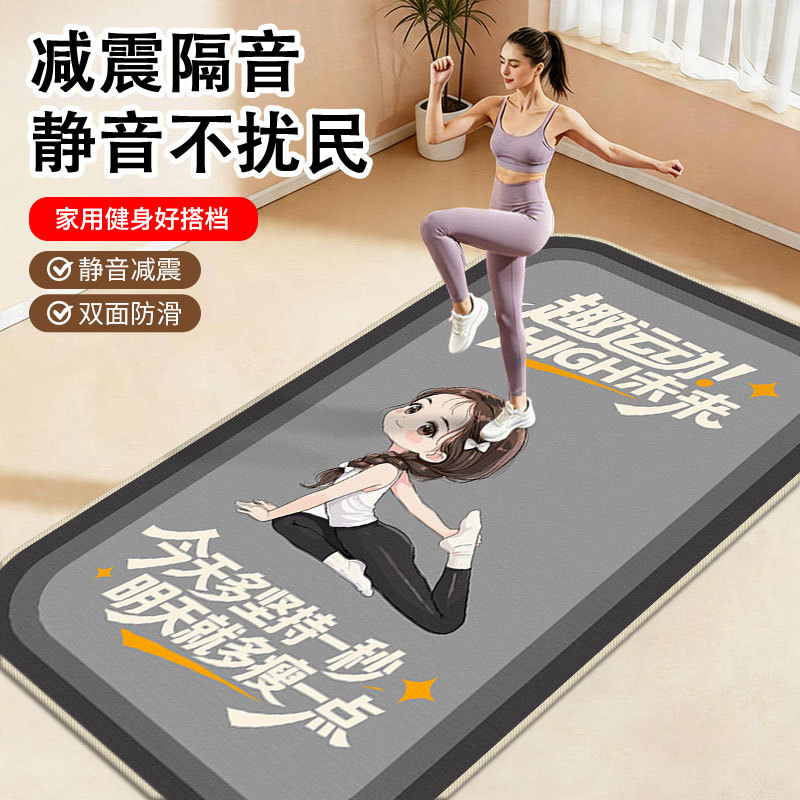 Silent Jump Rope Shock-Absorbing Mat 2026 New Model Non-Slip Jump Exercise Yoga Mat Women's Dance Fitness Mat Sports Floor Mat Silent Jump Rope Shock-Absorbing Mat 2026 New Model Non-Slip Jump Exercise Yoga Mat Women's Dance Fitness Mat Sports Floor Mat