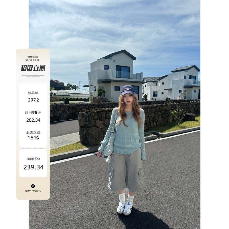 Fishyulailuo Fashionable Base Tone Slightly Chubby Women's Korean Style Pure Cotton Pocket Drawstring Casual Cargo Pants Wide-Leg Cropped Pants