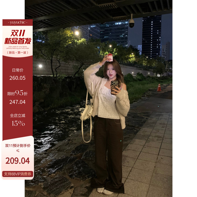 Fishyulai Has Arrived! Coffee-Colored, Korean-Style, Pure Cotton, Loose-Fitting, Slightly Flared Pants, Versatile Plus-Size Casual Pants