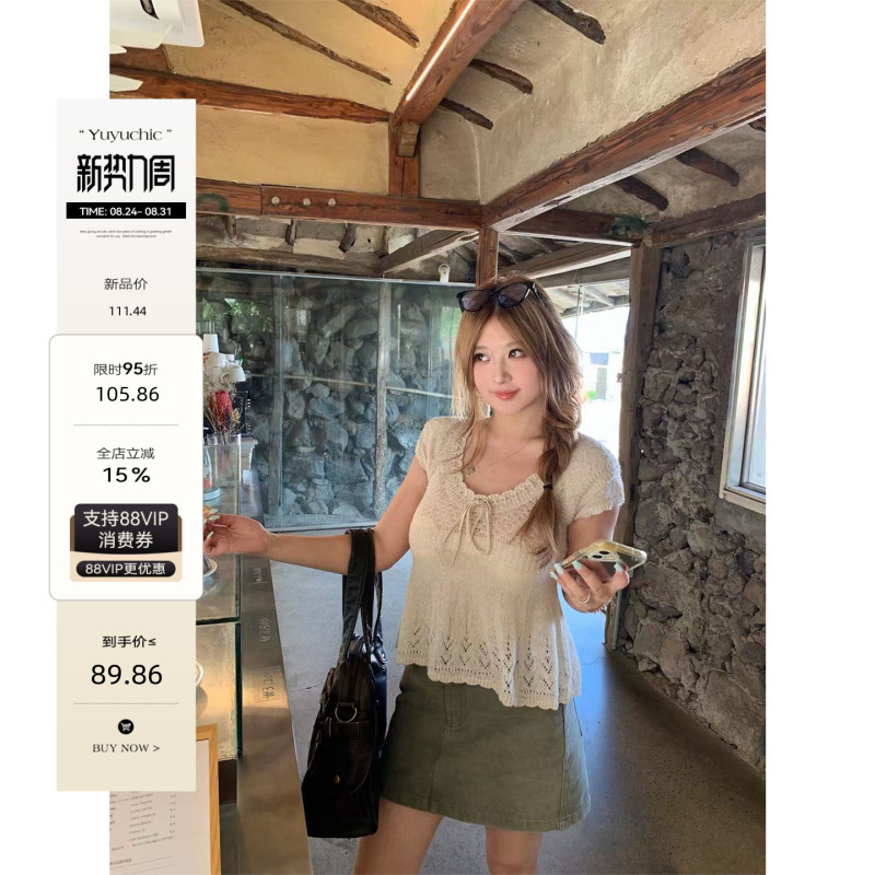 Fishy Is Here! Louvre Fantasy, Slightly Chubby Girl's Flutter-Sleeve Tie-Up Blouse, Round-Neck Girl's Hollow-Out Knit Top