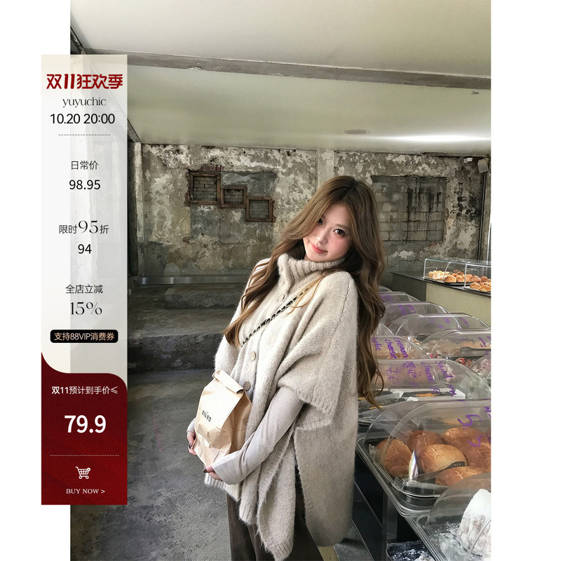 Fishyulailuo Gingerbread Travel Plus-Size Korean-Style High-Neck Buttoned Cape Shawl Sweater Large Size Coat