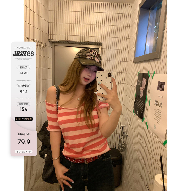 Striped Law: Striped Short-Sleeve T-Shirt for Slightly Chubby Women, 2026 Summer Korean Style Off-Shoulder Plus-Size Top