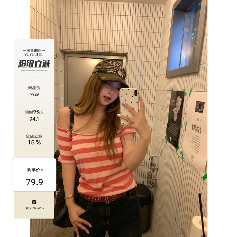 Striped Law: Striped Short-Sleeve T-Shirt for Slightly Chubby Women, 2026 Summer Korean Style Off-Shoulder Plus-Size Top Striped Law: Striped Short-Sleeve T-Shirt for Slightly Chubby Women, 2026 Summer Korean Style Off-Shoulder Plus-Size Top