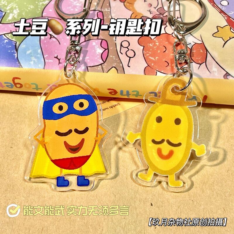 Potatoes Come to Life! Cute Potato Man Keychain Creative and Fun Acrylic Pendant Student Backpack Decoration Potatoes Come to Life! Cute Potato Man Keychain Creative and Fun Acrylic Pendant Student Backpack Decoration