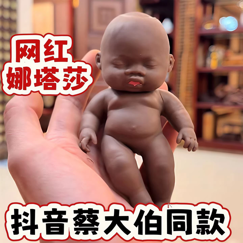 Natasha Black Doll Ugly-Cute Stress Relief Toy Slow Rebound Twisty Fun Black Doll Squeeze Toy Palm-Sized Doll Figurine