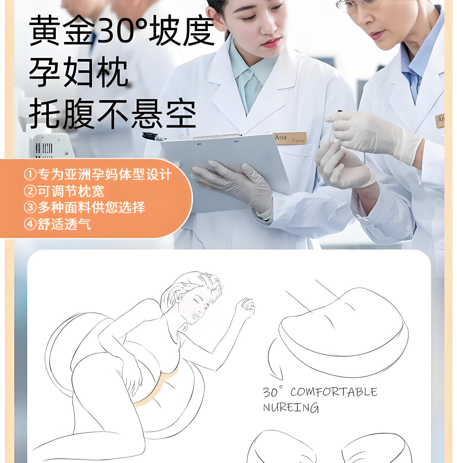 INVEBABY孕妇枕头护腰托腹侧睡枕怀孕必备u型枕孕妇睡觉侧卧枕 — 7