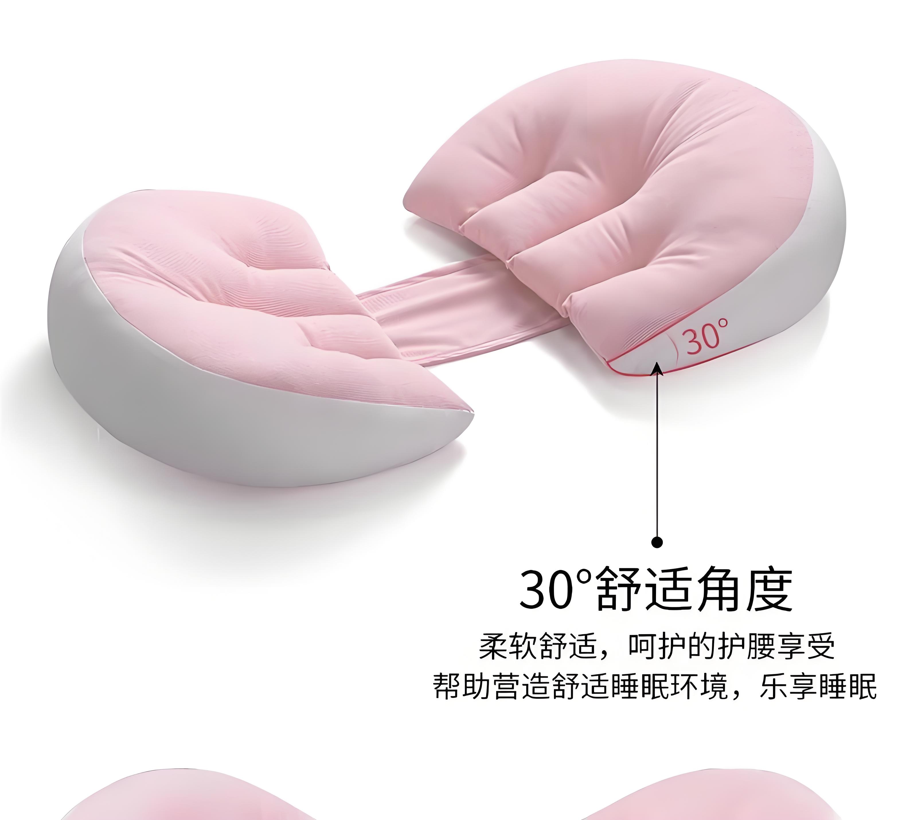 INVEBABY孕妇枕头护腰托腹侧睡枕怀孕必备u型枕孕妇睡觉侧卧枕 — 19