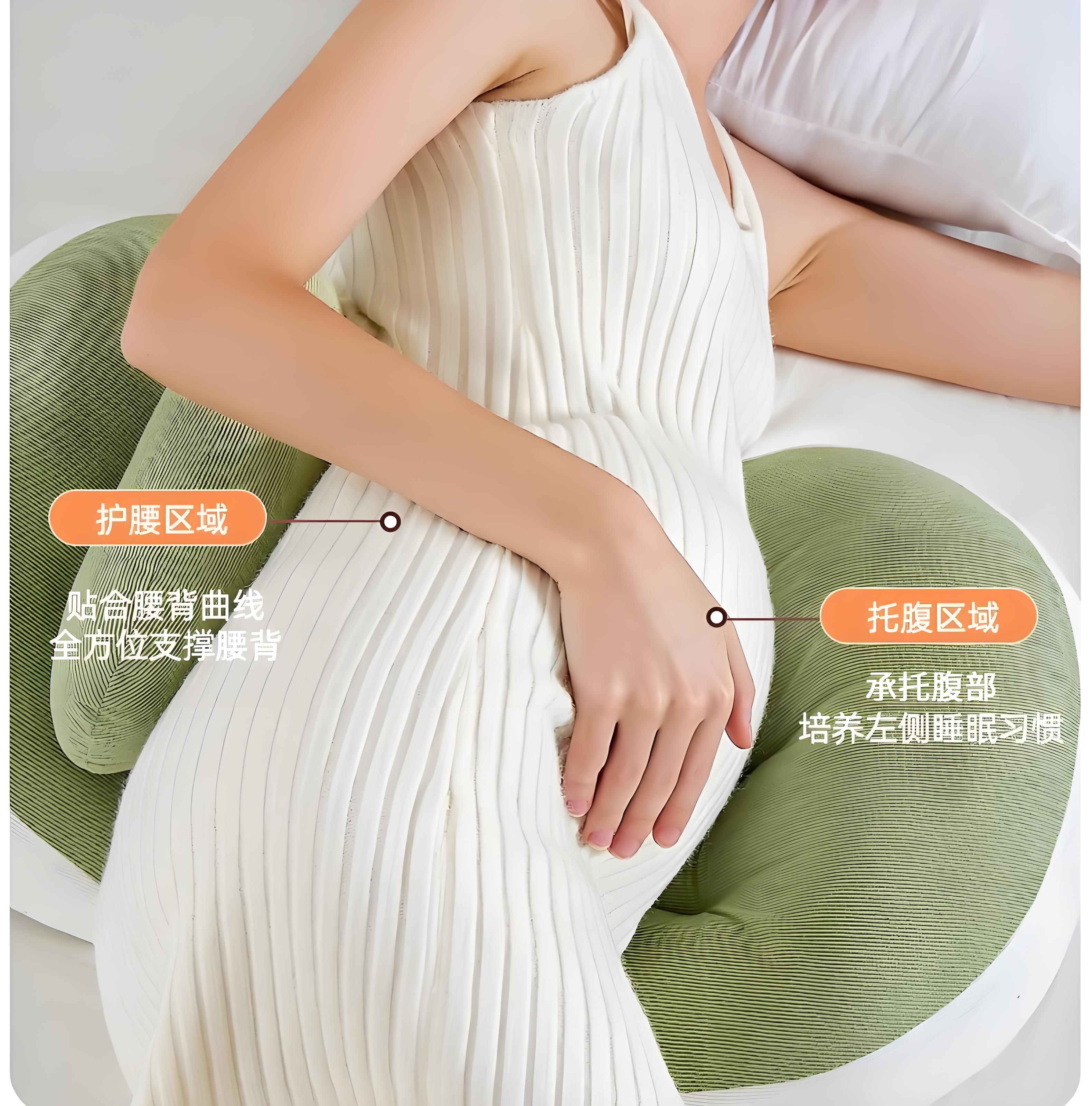 INVEBABY孕妇枕头护腰托腹侧睡枕怀孕必备u型枕孕妇睡觉侧卧枕 — 9