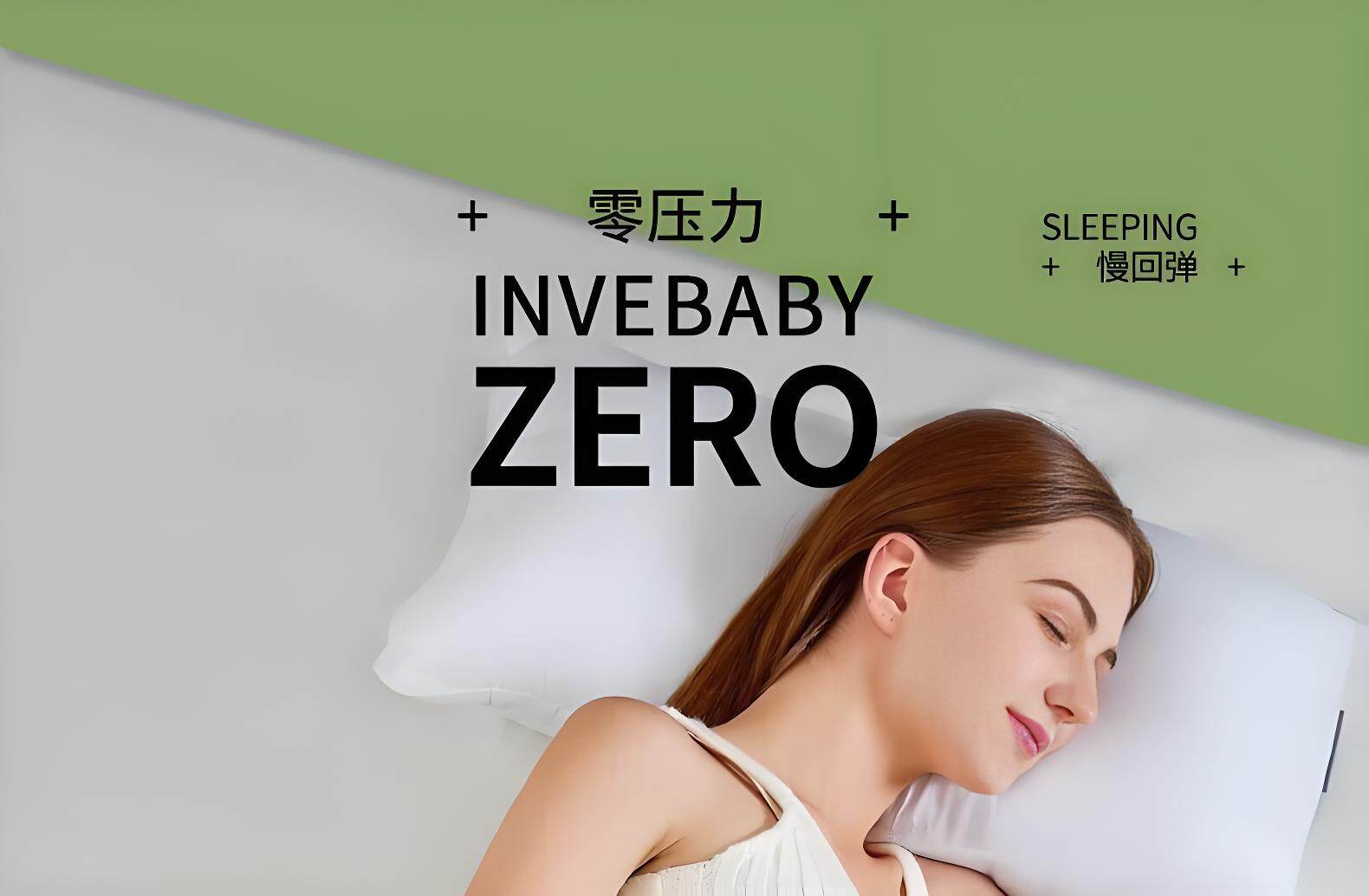 INVEBABY孕妇枕头护腰托腹侧睡枕怀孕必备u型枕孕妇睡觉侧卧枕 — 2