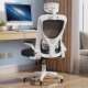 Computer Chair, Home Office Chair, Backrest, Student Dormitory Study Chair, Adjustable Swivel Chair, Comfortable Long-Sitting Gaming Chair