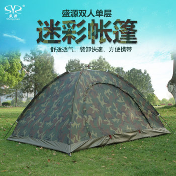 Shengyuan ກາງແຈ້ງ 2 ຄົນ tent double camping 3-4 ປະຊາຊົນ camouflage tent ຄູ່ນ່ຶຫາດຊາຍ leisure tent