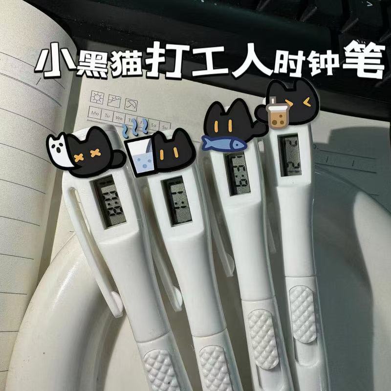 Little Black Cat Worker Clock Pen Student Exam Silent Cute Super Adorable Cartoon Wall Clock Writing Liquid Ink Retractable Pen