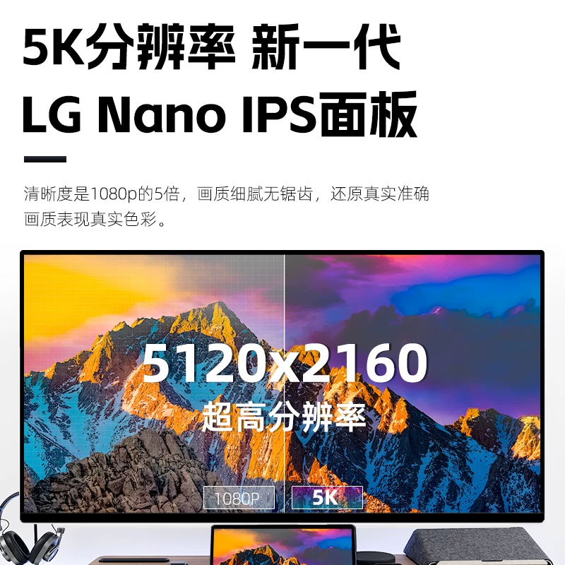 Kuyouke 5K 40-дюймовый монитор с экраном рыбы, компьютер торгового тела P40U