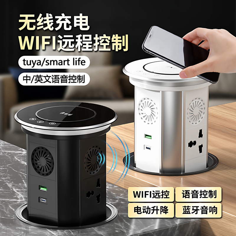 British Standard, American Standard, European Standard Electric Embedded Lift-Up Socket with Wireless Charging for Kitchen Island and Desktop Power Strip