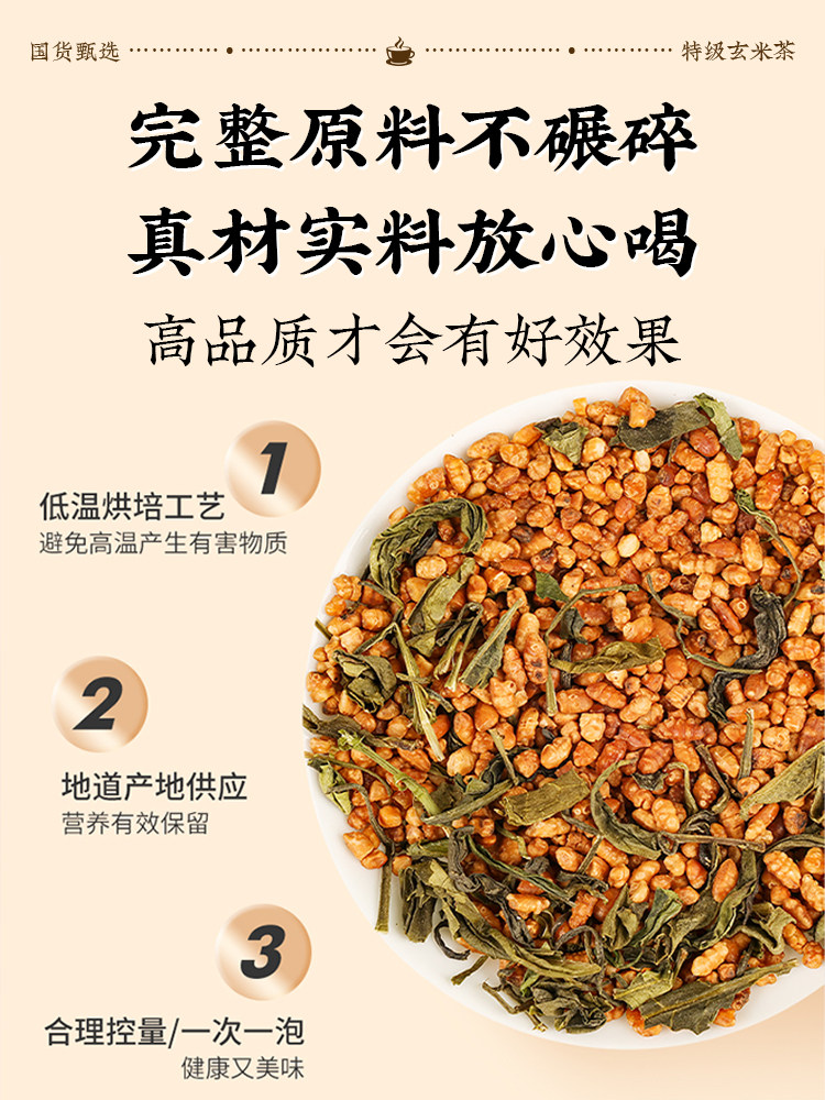 Premium Genmaicha Tea Bags Japanese Style Triangle Sachets Roasted Brown Rice Green Tea 50 Count overview