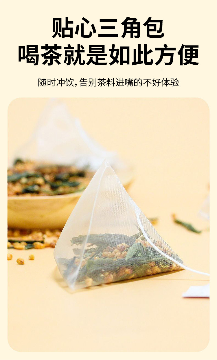 Premium Genmaicha Tea Bags Japanese Style Triangle Sachets Roasted Brown Rice Green Tea 50 Count specifications