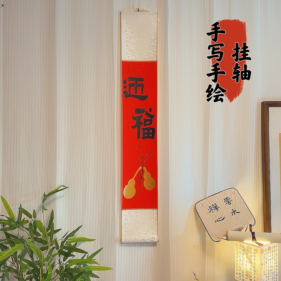 传世手写字画艺术馆的LOGO