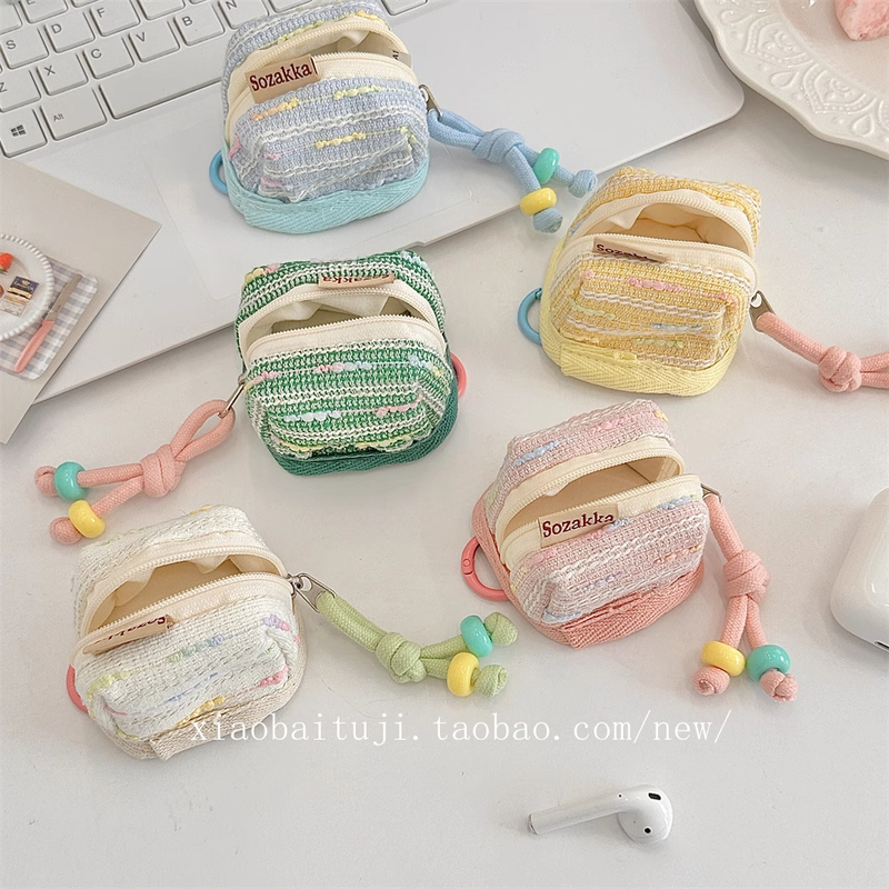 Dopamine Earphone Storage Pouch, Small Coin Purse, Wireless Bluetooth Earphone Protective Case, Exquisite Storage Soft Cloth Bag