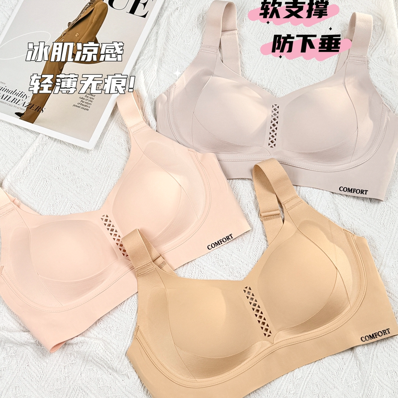 Kara Diary Wireless Thin Seamless Bra for Women, Soft Support, Anti-Gravity Lift, Minimizes Large Bust, Push-Up Bra Kara Diary Wireless Thin Seamless Bra for Women, Soft Support, Anti-Gravity Lift, Minimizes Large Bust, Push-Up Bra