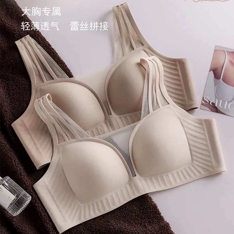 Carla Diary【Clouds and Stars】Seamless Mesh Sexy Breathable Soft Support Full Cup Large Bust Gathering Bra