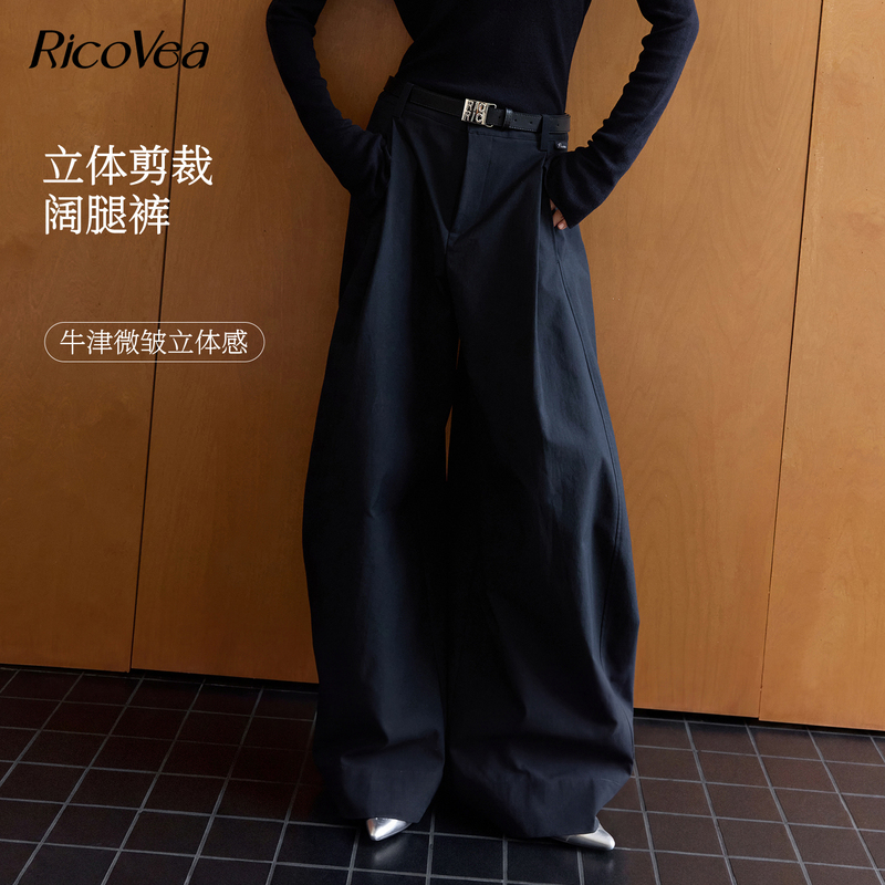 Ricovea【Oxford Micro-Wrinkle Wide-Leg Pants】High-Waisted, Wide and Drapey Casual Pants for Women in Autumn Bc303154 Ricovea【Oxford Micro-Wrinkle Wide-Leg Pants】High-Waisted, Wide and Drapey Casual Pants for Women in Autumn Bc303154