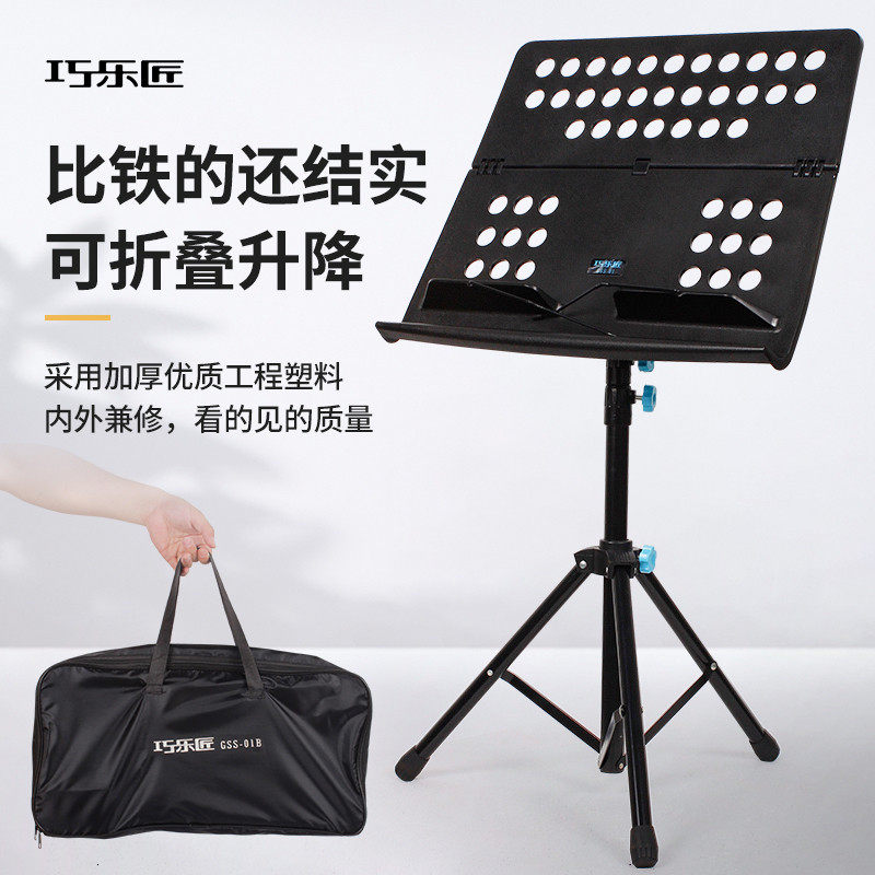 双层谱架黑色大谱台萨克斯吉他谱台架加粗加厚便携式家用折叠专业