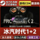 Steam Game [Ice Age 1+2 Collection] China Region Cdkey Activation Full Dlc Activation Code Cdk Added to Library