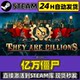 Steam Game Addition to the Library: [They Are Billions] Cdk Activation for China Region, Compatible with Pc