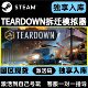 Steam Official Version[Teardown]China Region Cdk Activation Code Full Dlc Activation Cdkey for In-Stock Addition