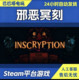 Steam Game Activation and Addition to Library[Inscryption]Global and China Region Cdkey Full Dlc Activation Code Cdk