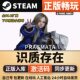Steam game activation is stored in the database, and the quality exists. National CDKEY full DLC activation code CDK