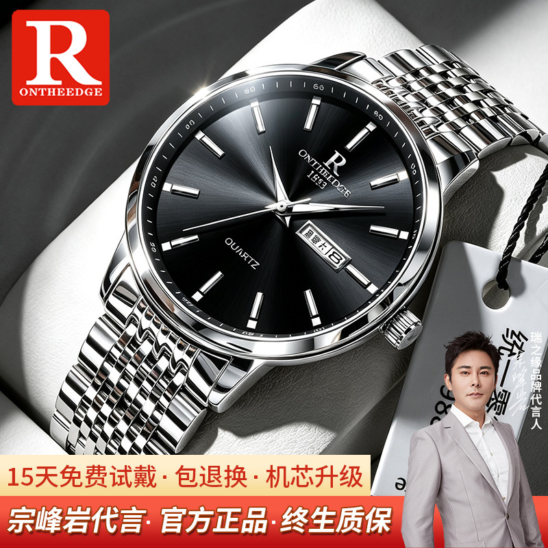 Swiss Genuine Brand Men's Watches, Men's Mechanical Watches, Genuine Leather Strap, Famous Watches, Waterproof Quartz Men's Watches for Middle School Students, Top Ten