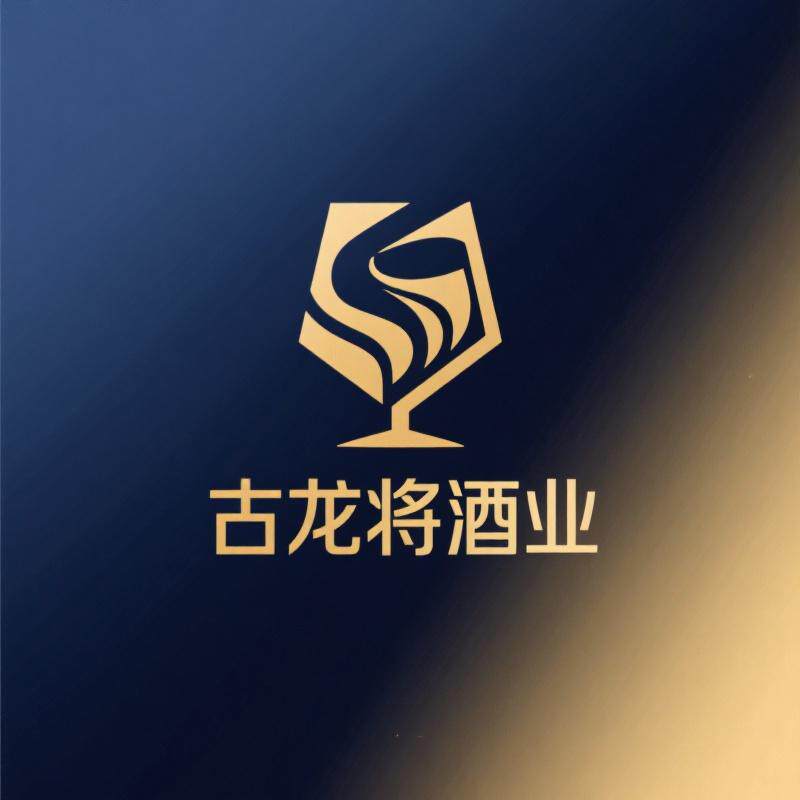 古龙将酒业