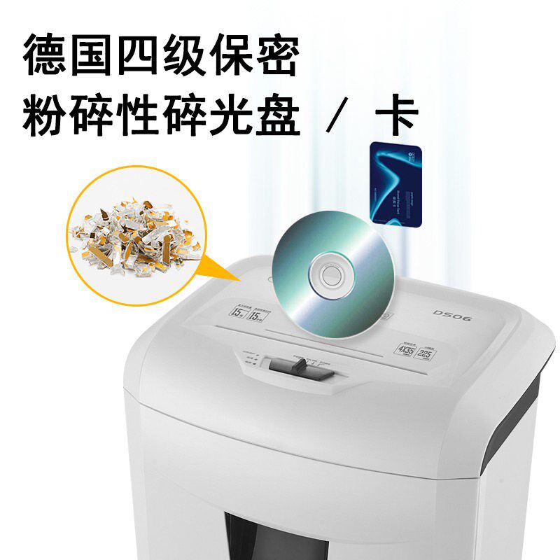 Kemi shredder DS06 large-capacity and high-power office shredder shreds cards, discs, paper clips, 15 sheets of paper