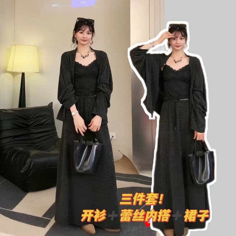 Xibei'Er [Lazy Weekend] 09.13 Three-Piece Set (Cardigan + Camisole + Skirt) Women's 1353