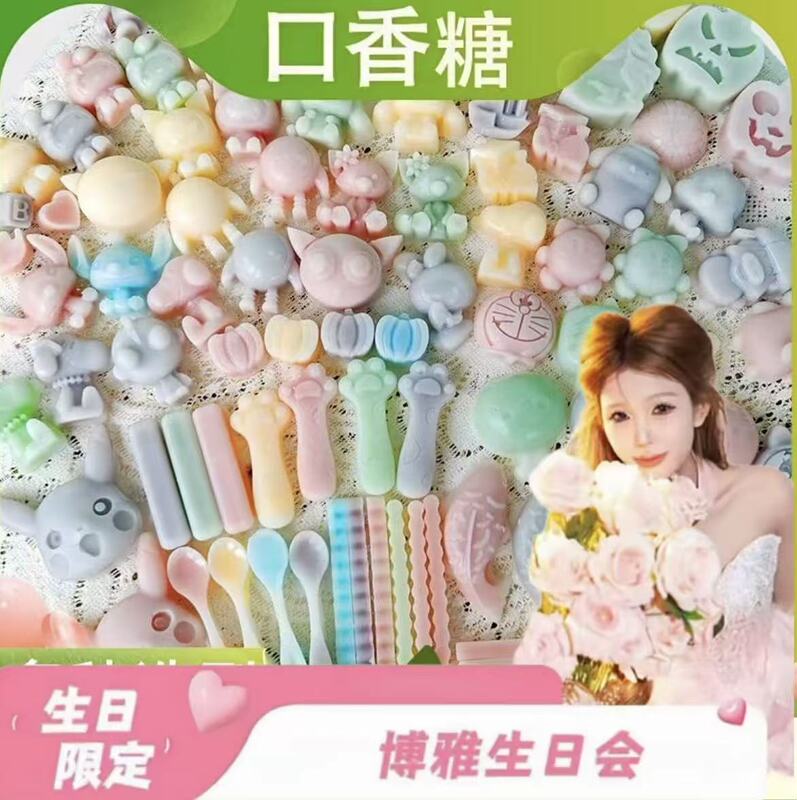 Boya Highly Recommends】 Exploding Filling-Filled Chewing Gum, Internet Sensation, Pure Fruit Jam, Taro Mix, Voice-Activated Stress Relief