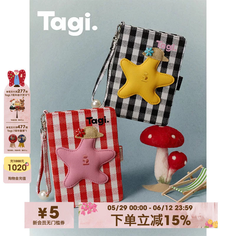 Tagi. Passport Holder Wallet Card Holder Document Organizer Birthday Gift Protective Case Multifunctional Small Portable Travel