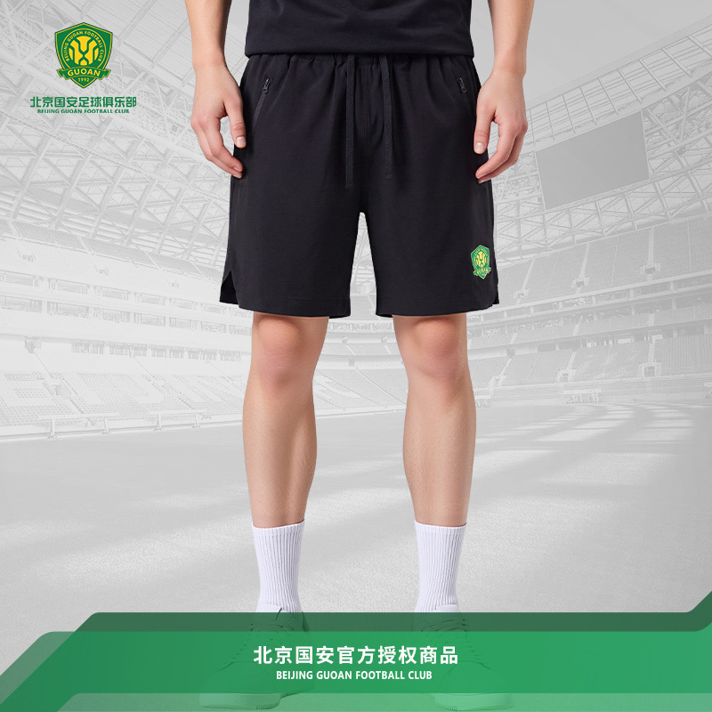 Beijing Guoan Summer Quick-Dry Sports Casual Shorts, Guoan Shorts for Everyday Wear, Comfortable Shorts
