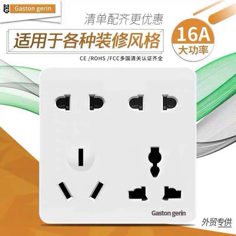 86 type dark switch socket panel panel - type 10 hole socket 2233 plug multi - functional 10 hole panel household