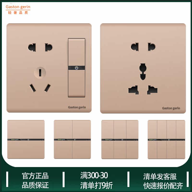 Melan Zhlan Switch Socket Panel Home 86 Type Three Holes 16A Air Conditioning Wall Open 5 Holes With USB Socket