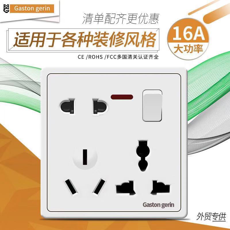 Jade white pure flat panel 86 Type Hong Kong-Macao multifunction 5 8-hole 8-hole 8-hole 8-hole switch socket panel suit