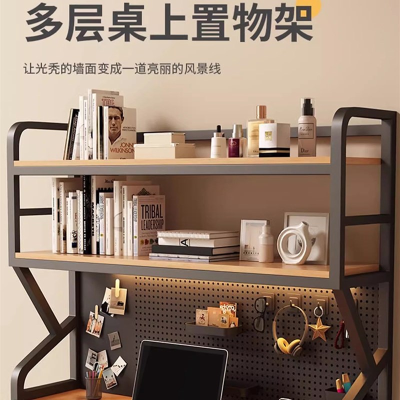Desktop storage rack desk multi-layer wrought iron hole board bookshelf table storage hand display rack small shelf