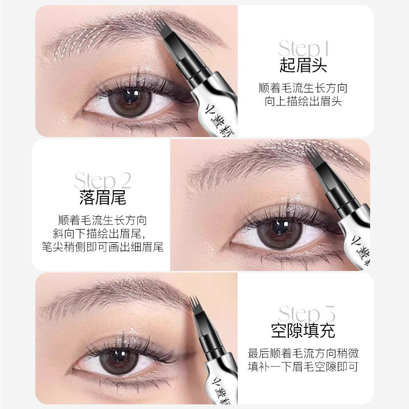这根眉笔能让你“眉”有可期?真相来了!_化妆_淘宝美妆网