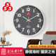 Shanghai Sanwu Brand Solid Color Wall Clock for Living Room, Creative and Stylish 3D Large Numbers, Simple Wall-Mounted Quartz Clock