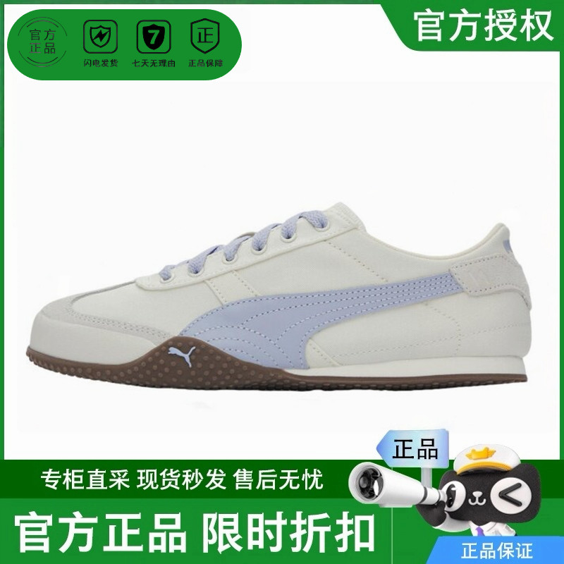 Мужские и женские кроссовки Bella UT от PUMA, модные универсальные парусиновые кроссовки на плоской подошве в немецком стиле, повседневные кроссовки с низким вырезом для пар