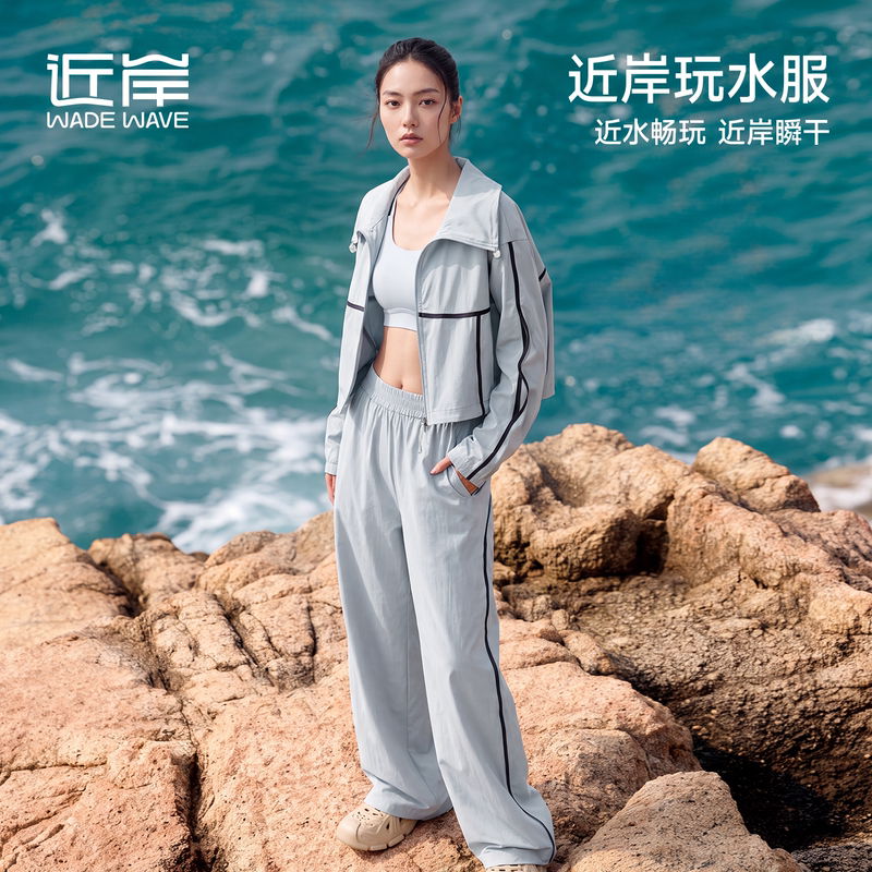 Wadewave Near-Shore Quick-Drying Sun Protection Clothing for Women, Outdoor Water Play Clothing, Cool Skin-Friendly Clothing, Lightweight, Breathable, Uv Protection Wadewave Near-Shore Quick-Drying Sun Protection Clothing for Women, Outdoor Water Play Clothing, Cool Skin-Friendly Clothing, Lightweight, Breathable, Uv Protection