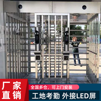 Full-height turnstile construction site real-name system station community face recognition card access control attendance pedestrian passage cross gate